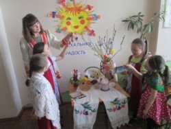 «Пасхальная радость»