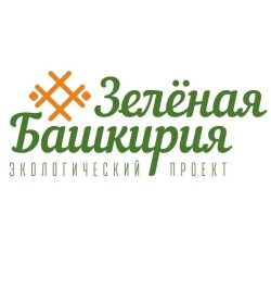 Акция «Зеленая Башкирия»