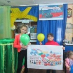 День народного единства