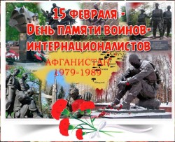 Воинам-интернационалистам посвятили мероприятия библиотеки Стерлитамакского района