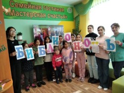 Библионочь-2022 в сельских библиотеках Стерлитамакского района