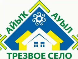 А знаете ли вы, в каком году было основано село Мурдашево?