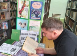 Великий русский поэт Сергей Есенин