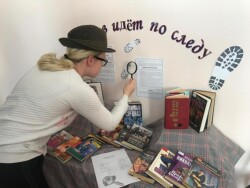 Библиотечно-детективная игра «В поисках книжных сокровищ»