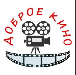 Международный день кино