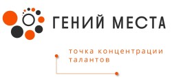Наумовская библиотека – победитель проекта «Гений места»