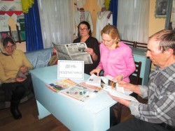 День подписчика