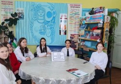 Литературная программа «Путешествие в мир книг и авторского права»