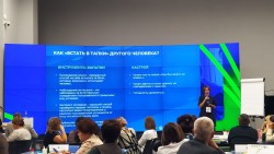 Инициативное бюджетирование