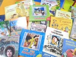 Книги в дар библиотекам от издательства «ЭНАС-книга»