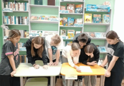 Библиоигра «Трансформация»