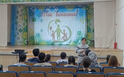 Международный день инвалидов