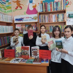 День Героев Отечества