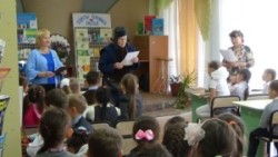 Посвящение в читатели