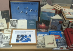 Литературно-патриотический час «А превратились в белых журавлей»