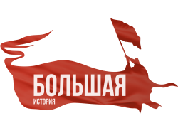 Международная акция «Тест по истории Великой Отечественной войны»