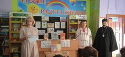День славянской письменности и культуры