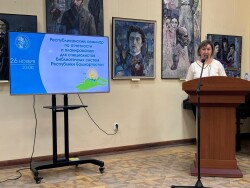 Республиканский семинар по отчётности и планированию для специалистов библиотечных систем Республики Башкортостан