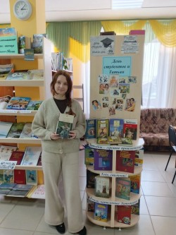 Мир литературных Татьян