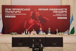 Библиотечный форум «На страже правды»