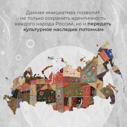 В России создадут федеральный реестор сказок
