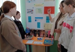 Библиотечный переполох «Молодость и книга»