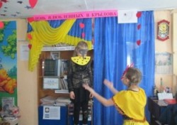 Всероссийская акция «Влюбленные в Крылова»