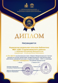 Еще одна победа в нашей копилке!!!