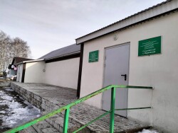 Мариинская сельская библиотека