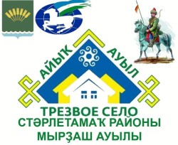 А знаете ли вы…? 