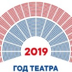Год театра в библиотеках