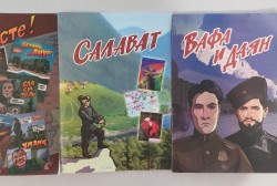 Программа «Комиксы: смотрим, читаем, рисуем»