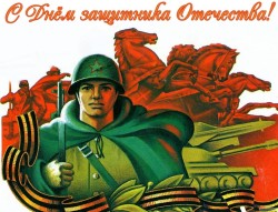 Районный военно – патриотический челлендж «Отвага. Мужество.Честь.»