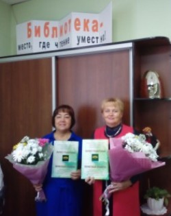 Поздравляем!
