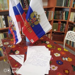 Урок мужества в Кучербаевской библиотеке