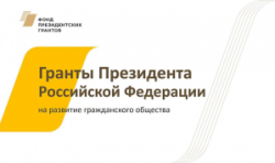Презентация сенсорной комнаты в Наумовской модельной сельской библиотеке