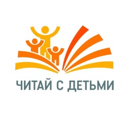Всероссийский «Марафон семейного чтения»