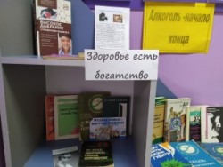День отказа от курения