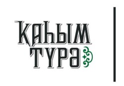 Историко-этнографический  музей «КАХЫМ-ТУРЯ» с.  Мурдашево 