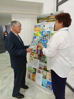 День пожилого человека