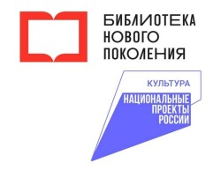 Экскурсии для школьников в Наумовской модельной библиотеке