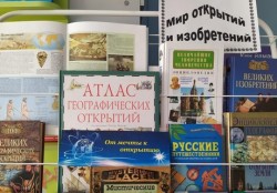 Познавательный час «Семь чудес света»