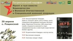 Добро пожаловать на Марафон!