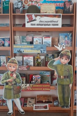 Окна Победы — Окна Памяти!