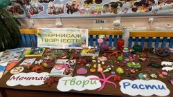 Итоговое мероприятие проекта «Точка развития «Умка»»