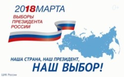 #ВыбираюРоссию #будущеезанами #Стерлитамакскийрайон