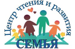 Наумовская модельная библиотека — Библиотека нового поколения