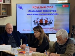 Модельная библиотека –  мир новых возможностей
