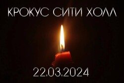 Информация