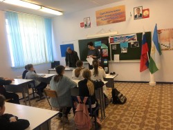 День Конституции Республики Башкортостан